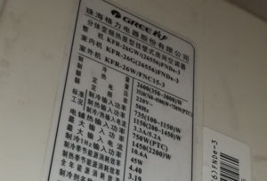 丰县格力空调维修电话是多少