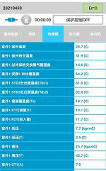 丰县中央空调维修电话是多少