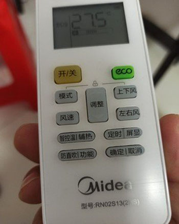 丰县空调遥控器打不开